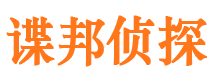 吉林市寻人公司